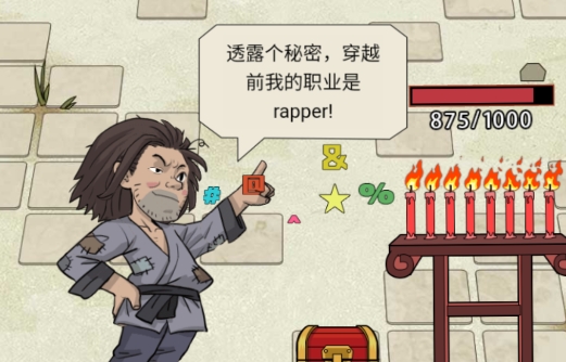 小小芝麻官游戲最新版本