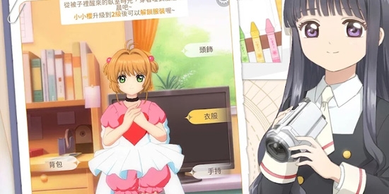 庫洛魔法使回憶鑰匙臺服