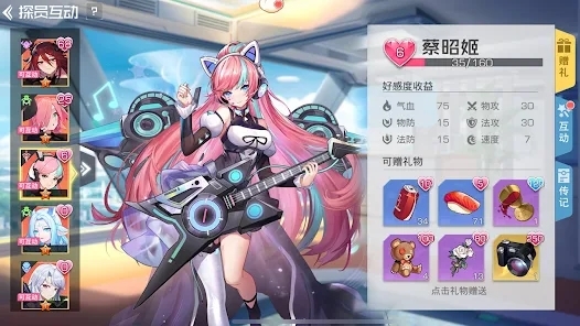 少女啟示錄官方版