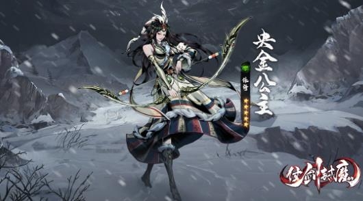 仗劍封魔手游最新版