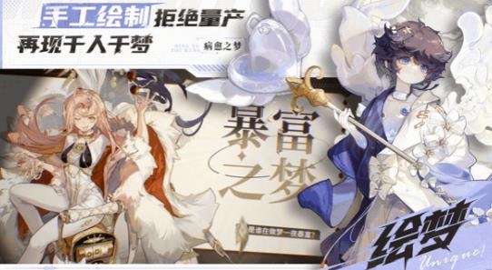 夢(mèng)游手游最新版