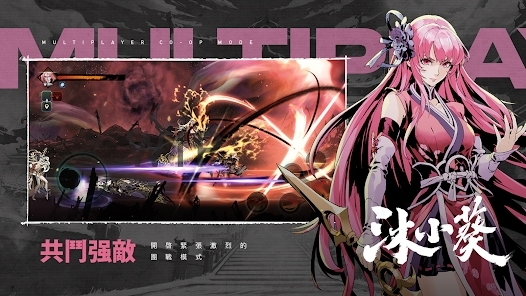 影之刃斷罪者官方版