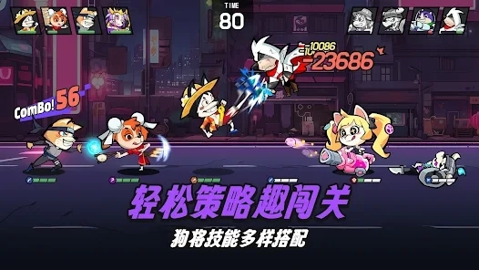 Oh My Dog最新版