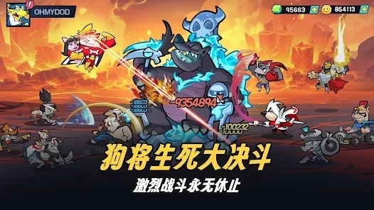 Oh My Dog最新版