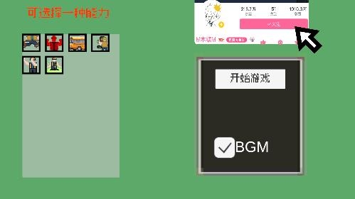 小朋友過馬路游戲手機(jī)版(Xionghaizi)