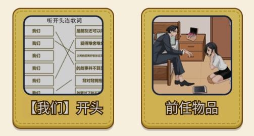 超級找茬不合理游戲 超級找茬不合理游戲