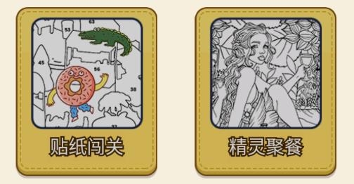 超級找茬不合理游戲 超級找茬不合理游戲