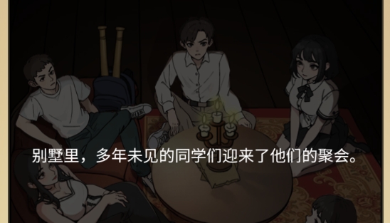 找茬腦洞怎么秀游戲官方版