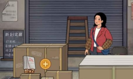 校園小賣部游戲