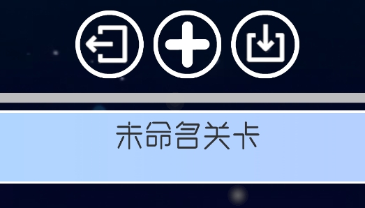 滾動的天空Rolling Crystal Editor飯制版