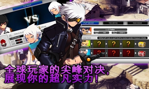 澤諾尼亞傳奇5官方版(ZENONIA5)