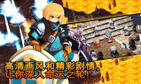 澤諾尼亞傳奇5官方版(ZENONIA5)