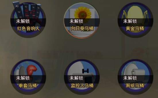馬桶島求生游戲官方版