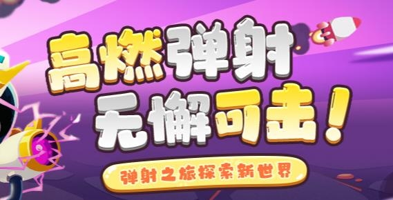 瘋狂炮炮兵最新正版手游