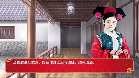 寵妃爭霸后宮那些事游戲