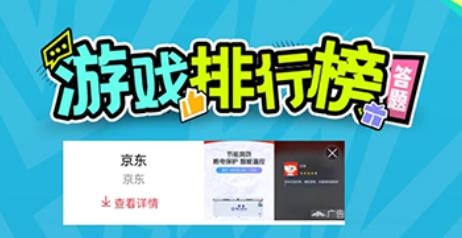 來擼啦游戲