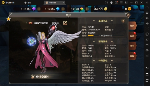 狩游世界首續(xù)0.1折