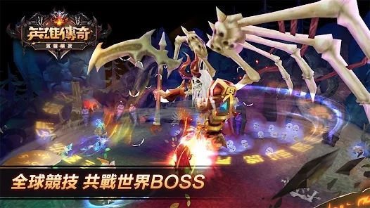 英雄傳奇永恒競(jìng)技最新版