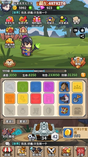 部族之光0.1折逐風(fēng)之怒