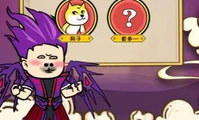 煉丹模擬器手游最新版