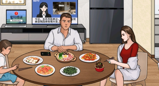 腦洞大偵探2游戲官方版 腦洞大偵探2游戲官方版