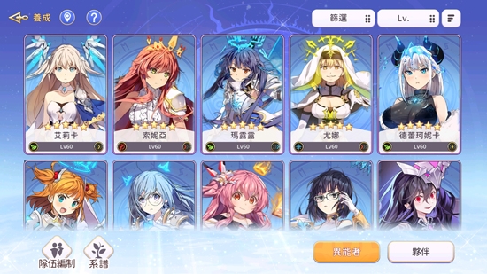 少女綻華ReBirth官方版