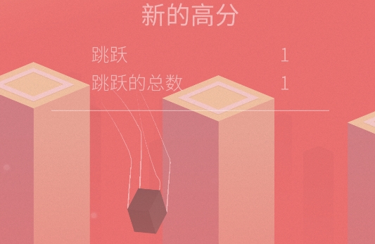 秘石跳躍游戲官方版