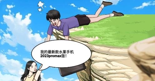 沙雕出擊游戲