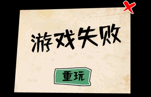 我的偵探筆記游戲官方版
