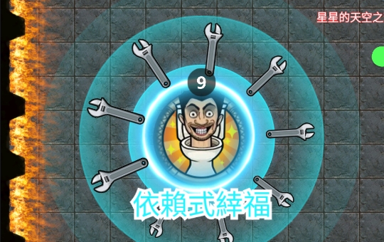馬桶人大亂斗游戲官方版