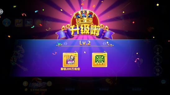 競(jìng)技大作戰(zhàn)捕魚手游