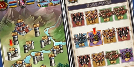 世界Online騰訊版