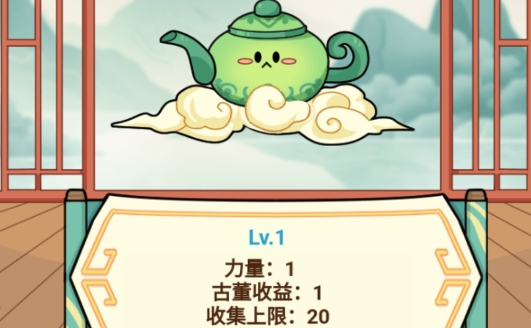 挖寶大神游戲官方版