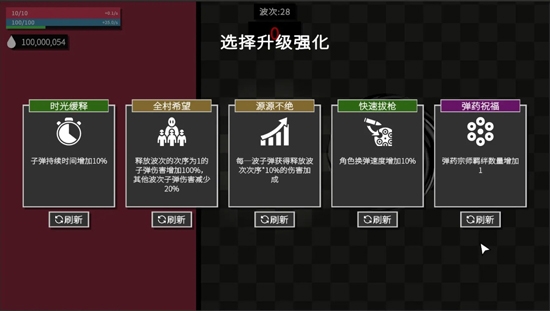 深淵看守者官方版