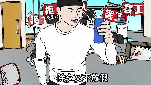 節(jié)奏比兜游戲