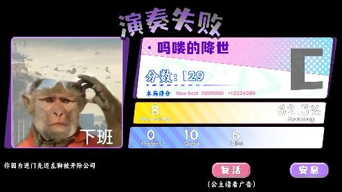 節(jié)奏比兜游戲