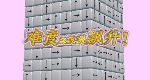 腦汁風(fēng)暴游戲