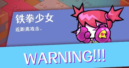 玩具合合合游戲