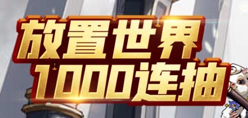 進(jìn)擊的騎士手游最新版