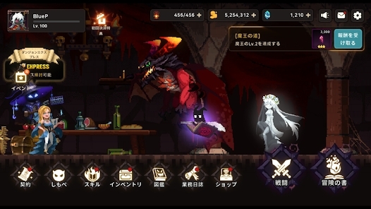 地下城家園防守RPG官方版