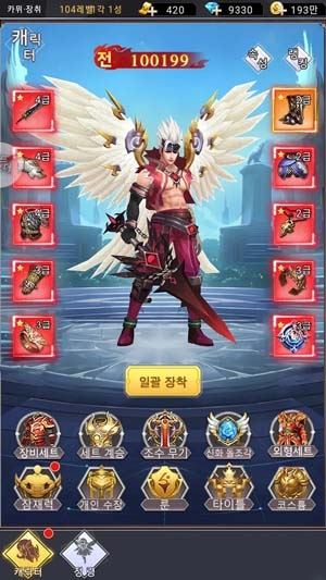 血獄者覺(jué)醒最新版