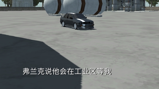 開放世界沙盒在線漢化版