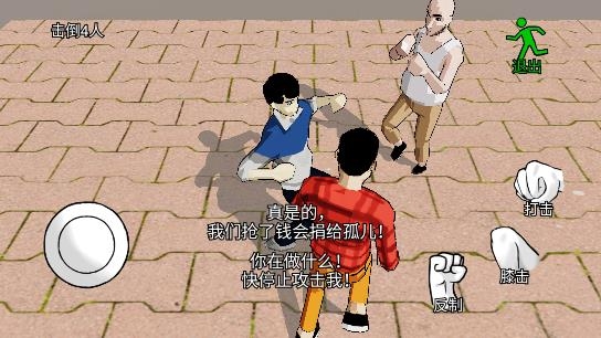 日常威脅游戲
