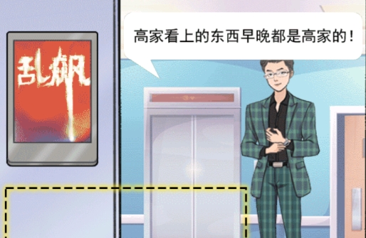 收納生活小游戲官方版