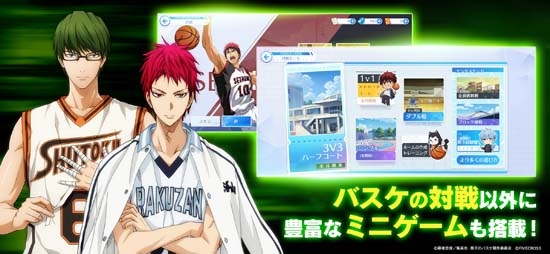 黑子的籃球Street Rivals官方版