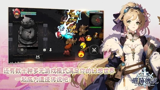 遺跡傳說旅人的地下城最新版(LOST DUNGEON)