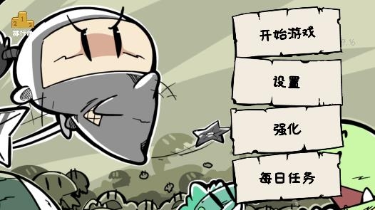 噼里啪啦游戲