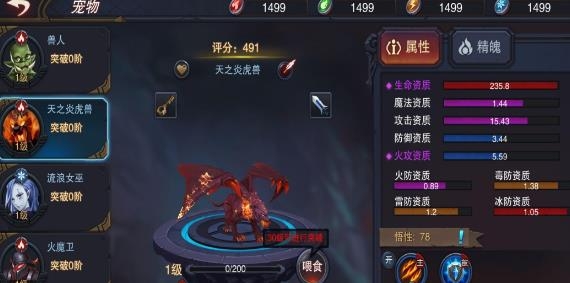 伽藍城堡手游最新版 伽藍城堡手游最新版