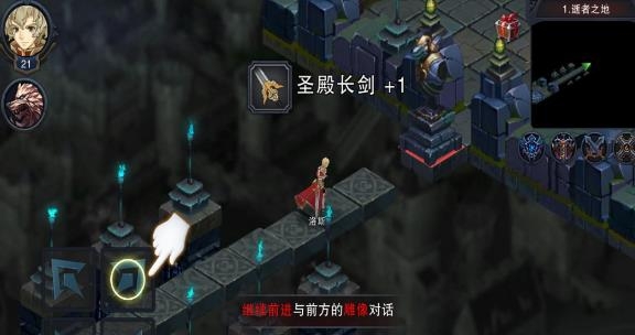 伽藍城堡手游最新版 伽藍城堡手游最新版