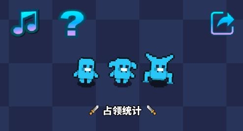 怪物VS怪物手游